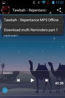 Tawbah -Repentance MP3 Offline capture d'écran 2