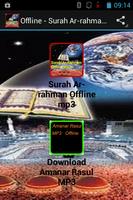 Offline - Surah Ar-rahman mp3 اسکرین شاٹ 3