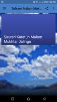 Tafseer Malam Mukhtar Jalingo ภาพหน้าจอ 3