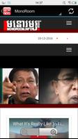 3 Schermata Khmer News