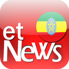 Ethiopia News آئیکن