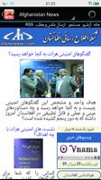 Afghanistan News syot layar 1