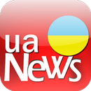 Новини України APK