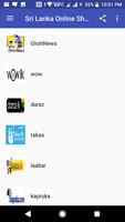 Sri Lanka Online Shops पोस्टर