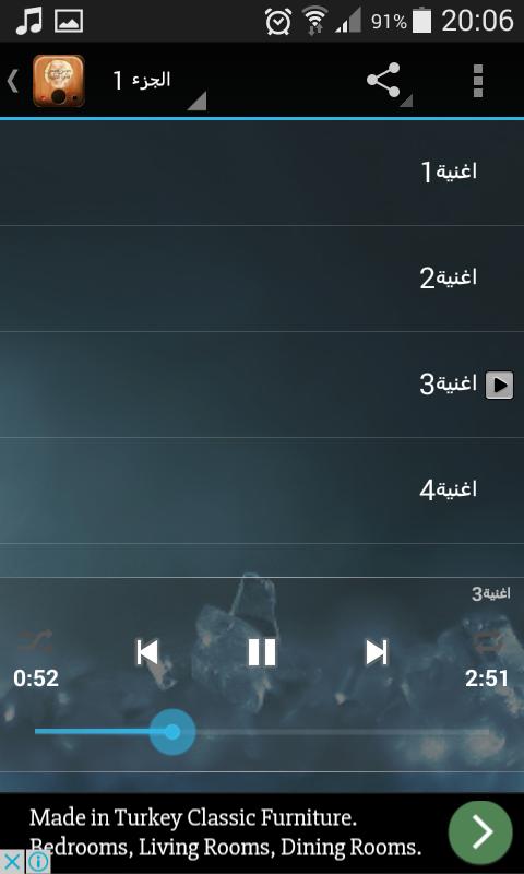 اجمل اغاني حسين الجسمي بدون نت For Android Apk Download