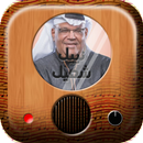 اجمل اغاني نبيل شعيل aplikacja