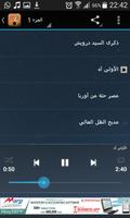 احلى قصائد محمود درويش بدون نت screenshot 1