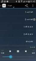 الإخوة ابو شعر بدون انترنت screenshot 1