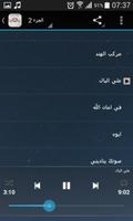 اغاني محمد عبده بدون نت screenshot 2