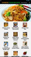 پوستر Chinese Food Recipes