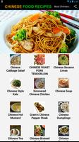 Chinese Food Recipes screenshot 1