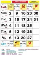Calendar Malaysia 2017 স্ক্রিনশট 1