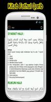 Kitab Fathul Qorib (Taqrib) capture d'écran 3
