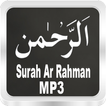 Surah Ar Rahman MP3