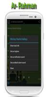 Surah Ar Rahman MP3 capture d'écran 2