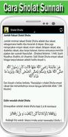 برنامه‌نما Tatacara Sholat Sunnah Lengkap عکس از صفحه