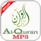 Al Quran MP3 Full Offline アイコン