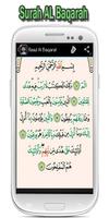 Surah Al Baqarah MP3 capture d'écran 2