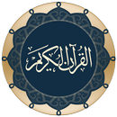 Qur'an Pro (Arabic Text) APK