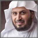 Saad al-Ghamdi Full Quran APK
