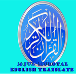 Alqur'an translite englishe APK