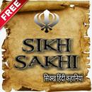 Sikh Sakhi APK