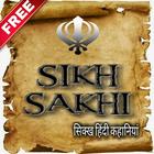 آیکون‌ Sikh Sakhi