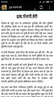 پوستر Sikh Sakhi