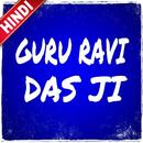 Guru Ravidas Ji APK