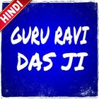 Guru Ravidas Ji biểu tượng