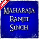 Maharaja Ranjit Singh APK