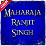 Maharaja Ranjit Singh biểu tượng