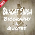 Bhagat Singh Biography & Quote 图标