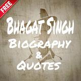 Bhagat Singh Biography & Quote icône