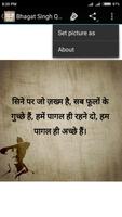 Bhagat Singh Biography & Quote screenshot 3