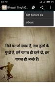 Bhagat Singh Biography & Quote ảnh chụp màn hình 3