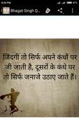 Bhagat Singh Biography & Quote ảnh chụp màn hình 2