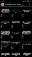 1 Schermata Chanakya Picture Quotes