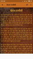 Betaal Pachisi in Hindi ポスター