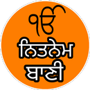 Nitnem Bani APK