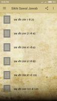 Sikhi Sawal Jawab ảnh chụp màn hình 1