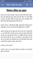 برنامه‌نما Hindi Bodh Kathaye عکس از صفحه