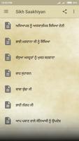Sikh Saakhiyan/ਸਿੱਖ ਸਾਖੀਆਂ الملصق