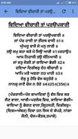 برنامه‌نما Shabad Guru Nanak Dev Ji عکس از صفحه
