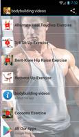 bodybuilding videos ภาพหน้าจอ 1