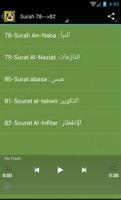 sheikh sudais quran MP3 скриншот 1