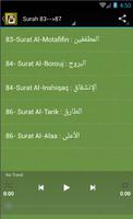 sheikh sudais quran MP3 स्क्रीनशॉट 2