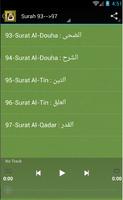 sheikh sudais quran MP3 screenshot 3