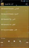 Abdul Basit Quran MP3 juz 30 스크린샷 1