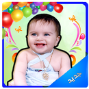 أناشيد اطفال _عربية مميزه APK